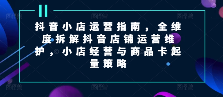 替嫁夜我成了病娇老公的心尖宠（90集）-吾爱短剧屋