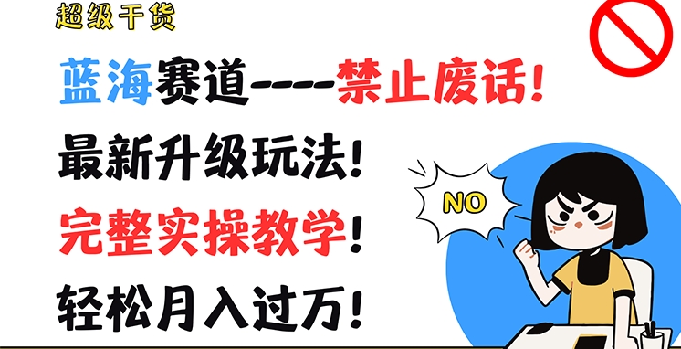 抓娃娃之望子成龙（88集）-吾爱短剧屋
