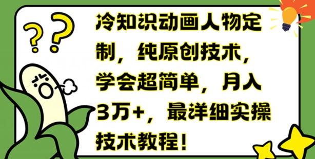重回80：彪悍肥妻大逆袭（80集）卢c鹿鹿-吾爱短剧屋