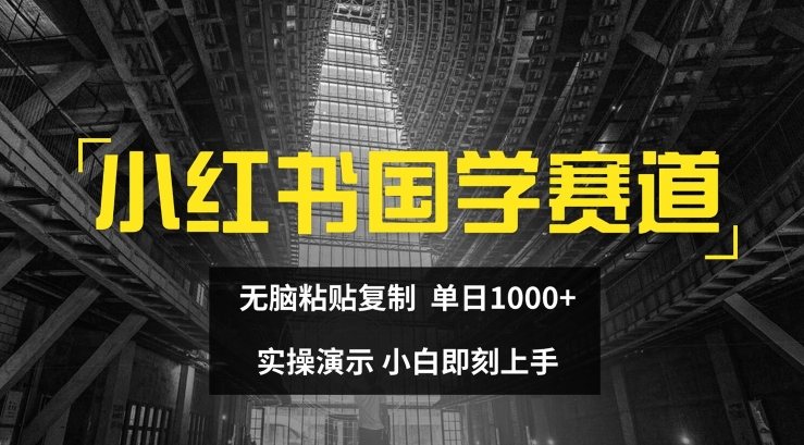 贤妻送我凌云志（76集）李雪莹-吾爱短剧屋