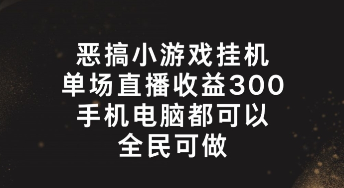 农村里飞出金凤凰（68集）许梦圆-吾爱短剧屋