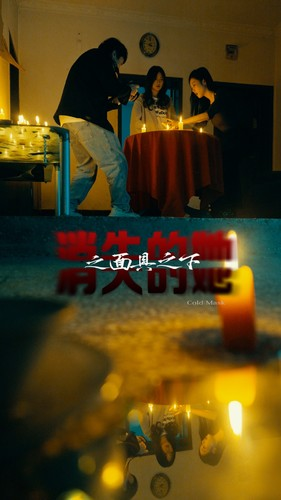 消失的她之面具之下-吾爱短剧屋